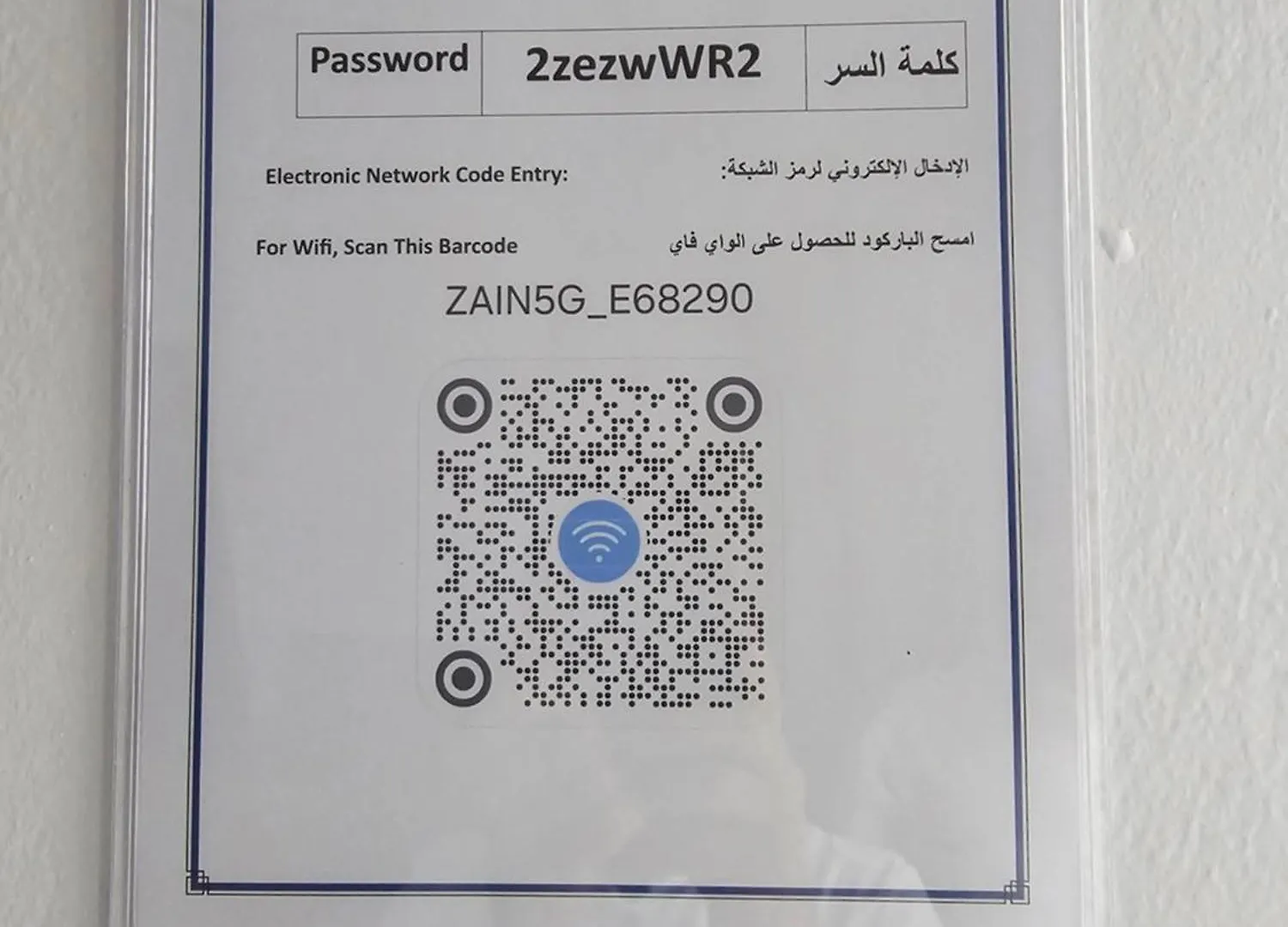 شقة مفروشة رقم 2 تبعد عن الحرم النبوي الشريف 3 كم マディーナ 0*,  サウジアラビア
