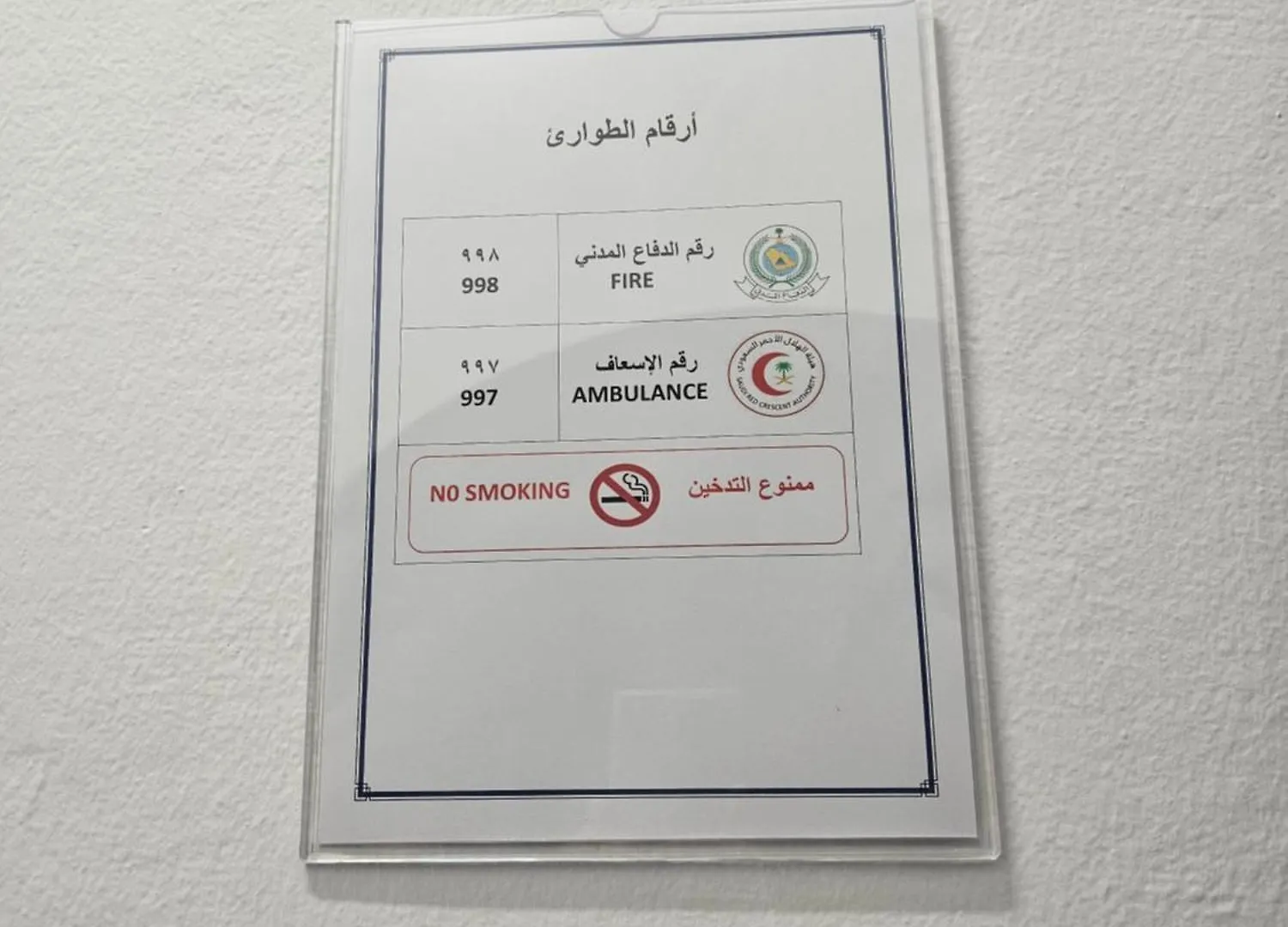 شقة مفروشة رقم 2 تبعد عن الحرم النبوي الشريف 3 كم マディーナ アパート
