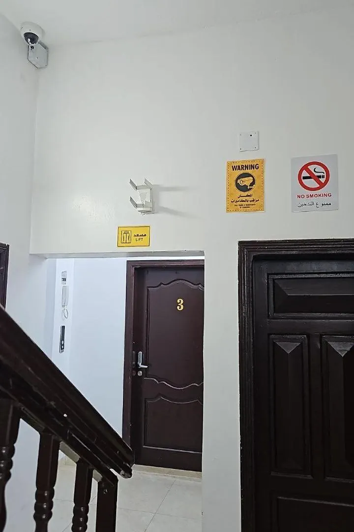 شقة مفروشة رقم 2 تبعد عن الحرم النبوي الشريف 3 كم Medina