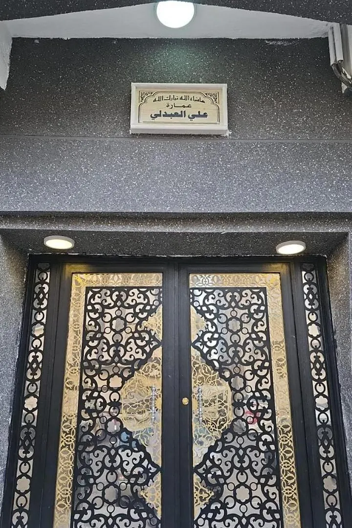 شقة مفروشة رقم 2 تبعد عن الحرم النبوي الشريف 3 كم Medina Saudi Arabia